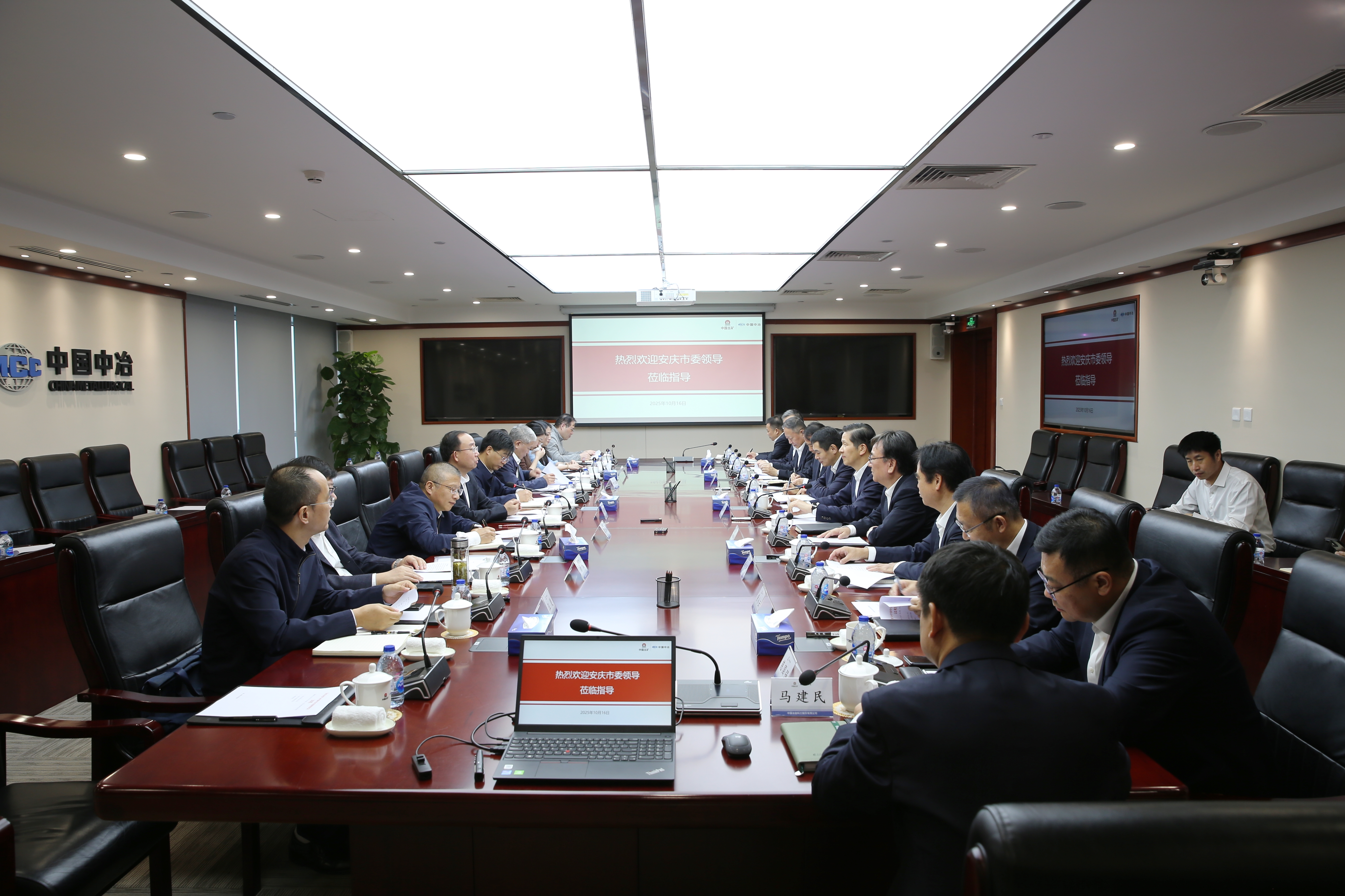 工作座談會現場